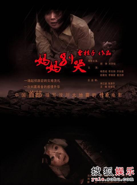 高仿日本關西福祉大學成绩单